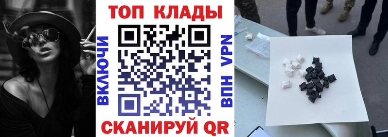 Наркошоп Артёмовский Alpha-PVP КОКАИН Меф мяу мяу ГЕРОИН ГАШИШ