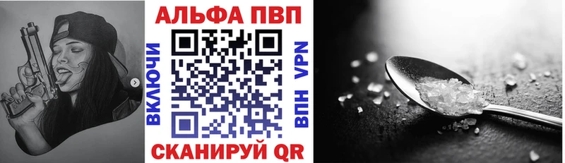 как найти закладки  Артёмовский  А ПВП VHQ 