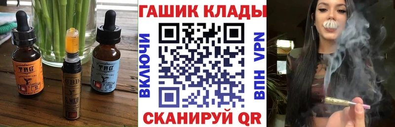 нарко площадка состав  Артёмовский  Еда ТГК конопля 