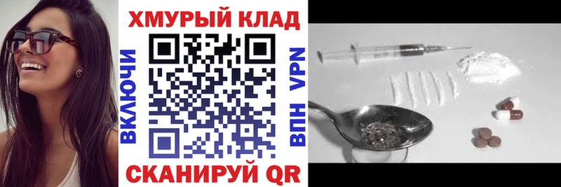 цены   Артёмовский  Героин Heroin 