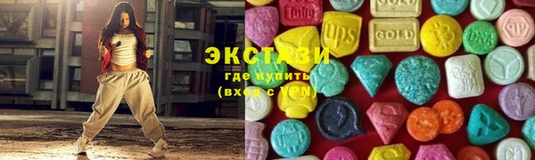 мескалин Сатка
