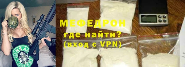 меф Аркадак