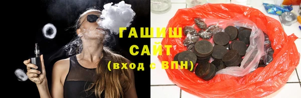 гашиш Армянск
