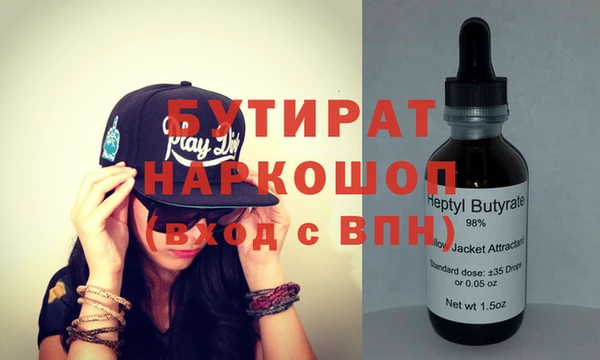 гашиш Армянск