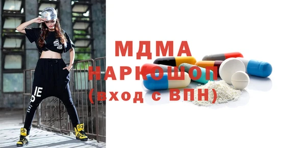 мдпв Арсеньев