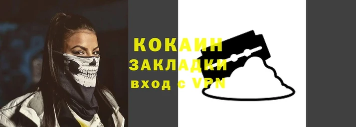 гашиш Армянск