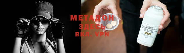 наркотики Алзамай