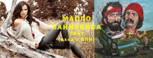 гашиш Армянск