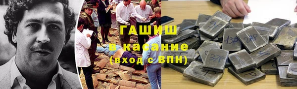 гашиш Армянск