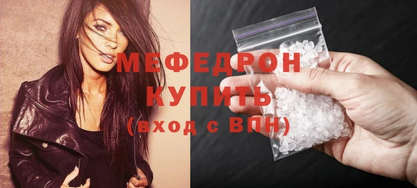 меф Аркадак