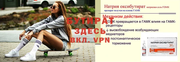 гашиш Армянск