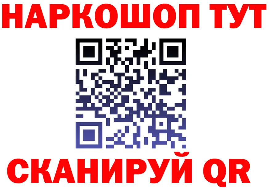 ГАШ Premium вход darknet hydra Артёмовский