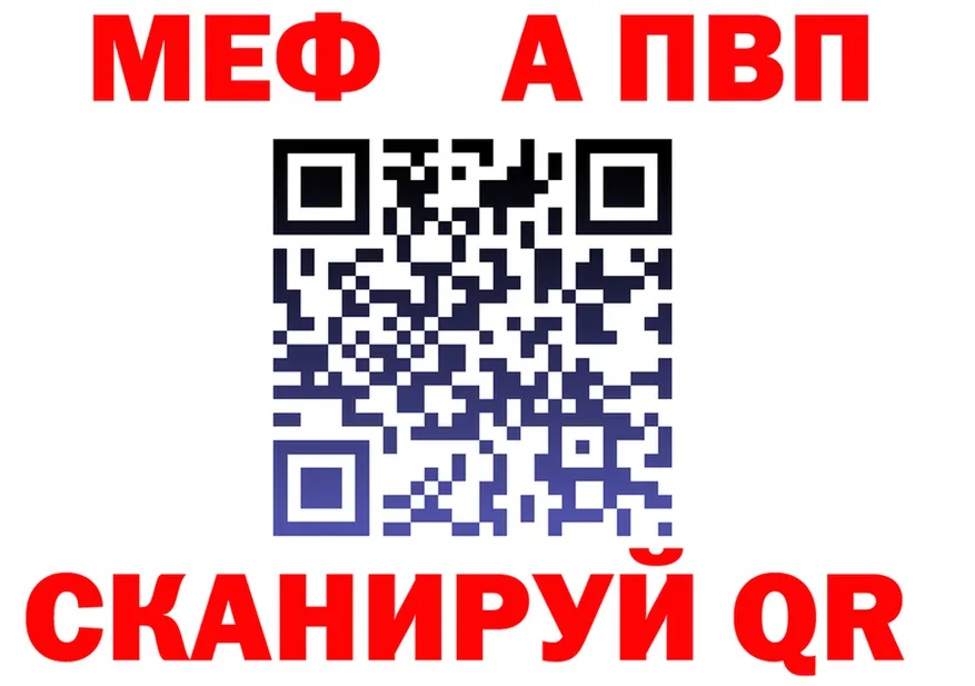 A PVP Crystall как войти это OMG Артёмовский