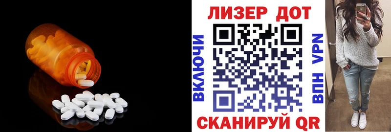 ЛСД экстази ecstasy  что такое   Артёмовский 