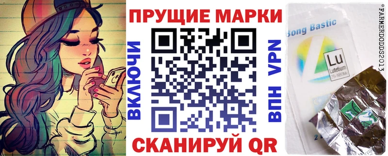 цена   это какой сайт  ОМГ ОМГ ссылки  Марки N-bome 1,5мг  Артёмовский 