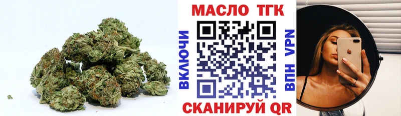 Дистиллят ТГК THC oil  где продают   Артёмовский 