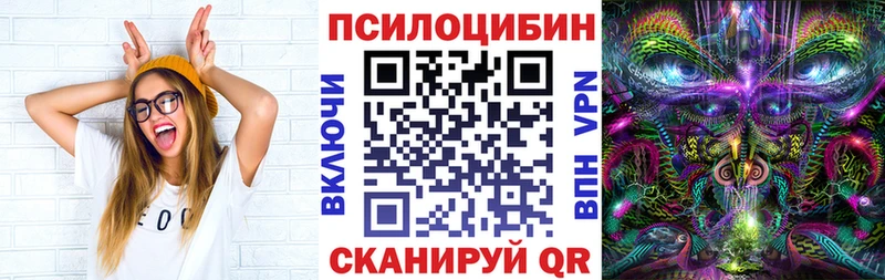 Галлюциногенные грибы GOLDEN TEACHER  Артёмовский 