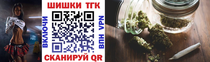 Канабис конопля  продажа наркотиков  Артёмовский 